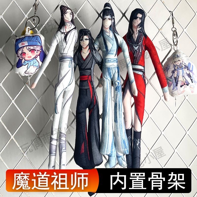 Anime Doll Cosplay - Xie Lianhua Şehir Wei Wuxian Mavi