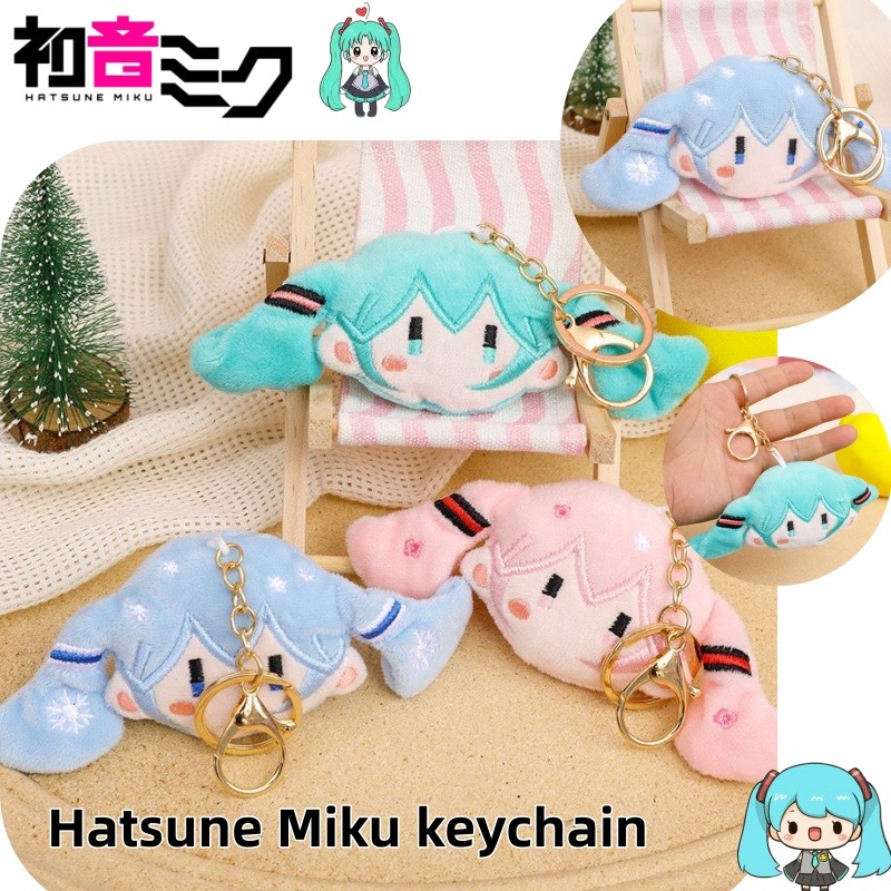 Anime Cosplay Couple - Hatsune Miku Anahtarlık ve Peluş Çift