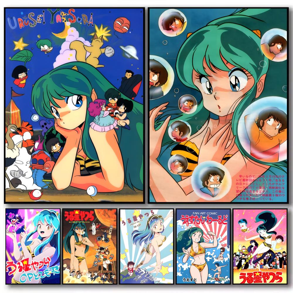 Anime Cosplay Wallpaper - Anime Urusei Yatsura Posteri Yüksek çözünürlüklü