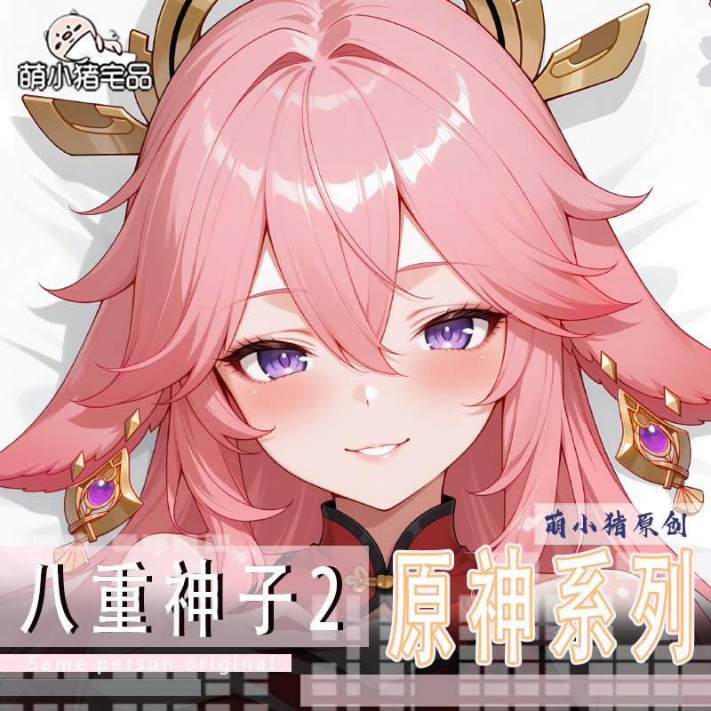 Cosplay Anime Yae Miko - Oyun Serisi Yae Miko Genshin Etki