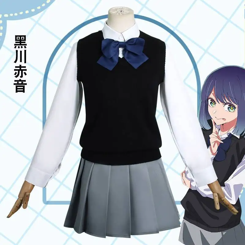 Anime Cosplay Recommendations - JK Üniforma Öğrenci Seti Kurokawa Akane