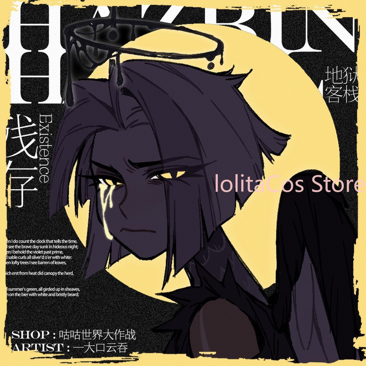 Anime Cosplay Photo - Hazbin Hotel Lute Anime Çift Flaş