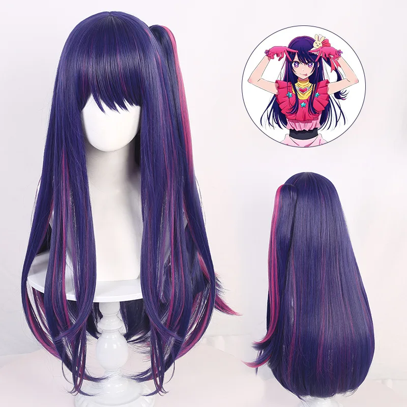 Anime Cosplay Recommendations - Rol Yapma Hoshino Ai Cosplay Peruk