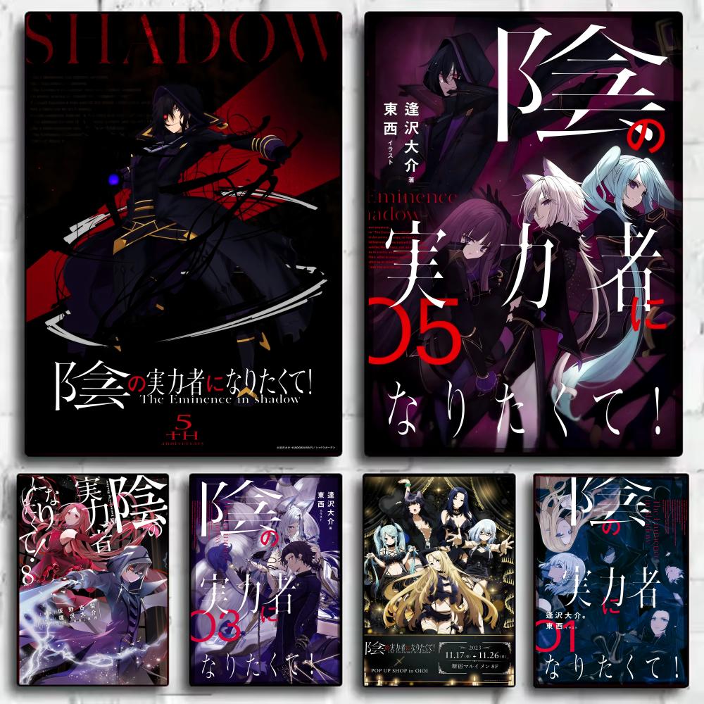 Anime Cosplay Wallpaper - Anime The E_Eminence in Shadow Poster