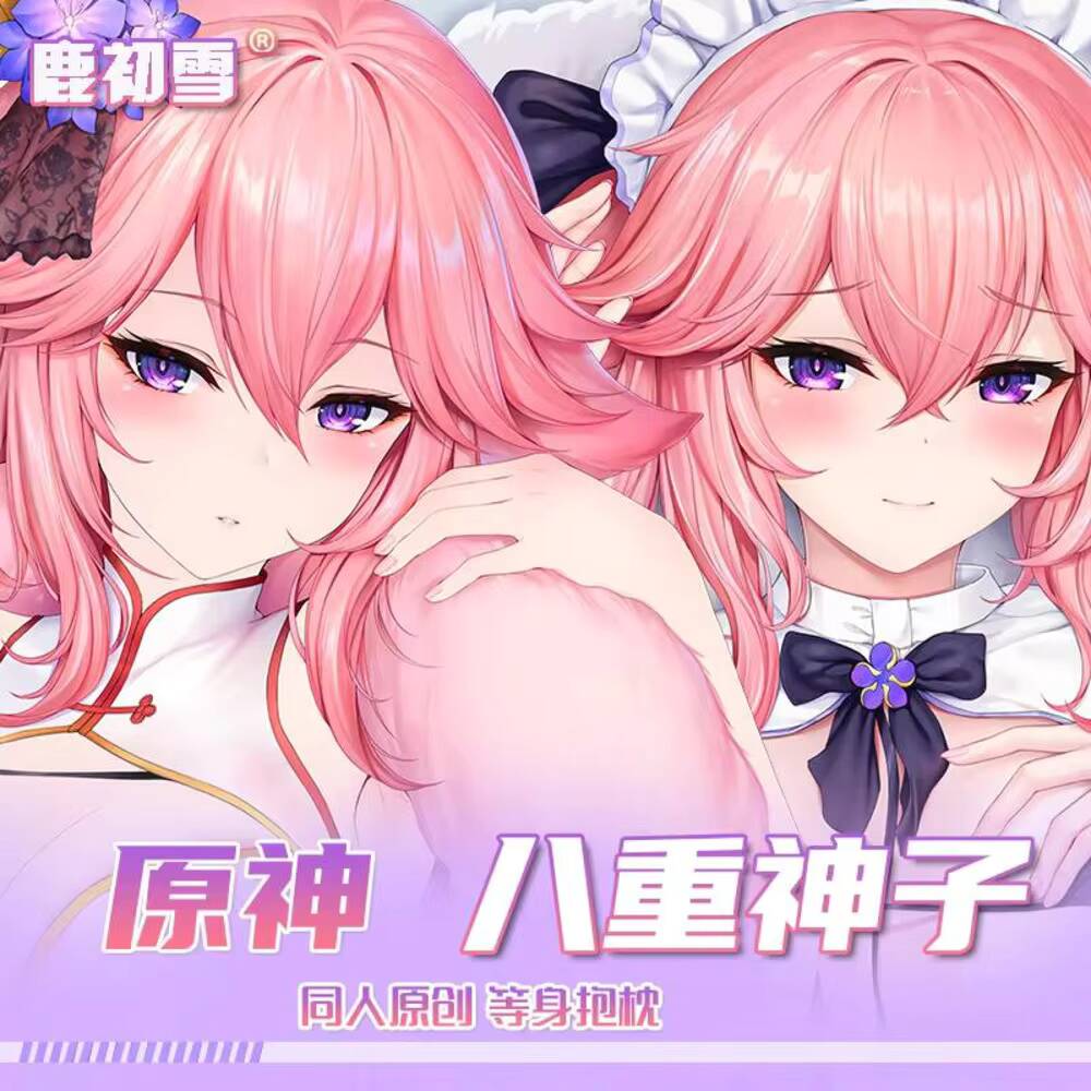 Cosplay Anime Yae Miko - Anime Periferik Genshin Impact Yae Miko