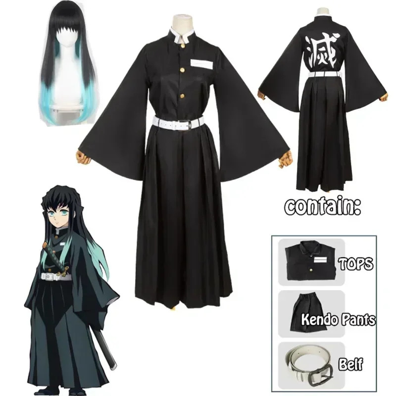 Kids Cosplay Anime - Anime Karakteri Tokito Muichiro Cosplay Kostüm