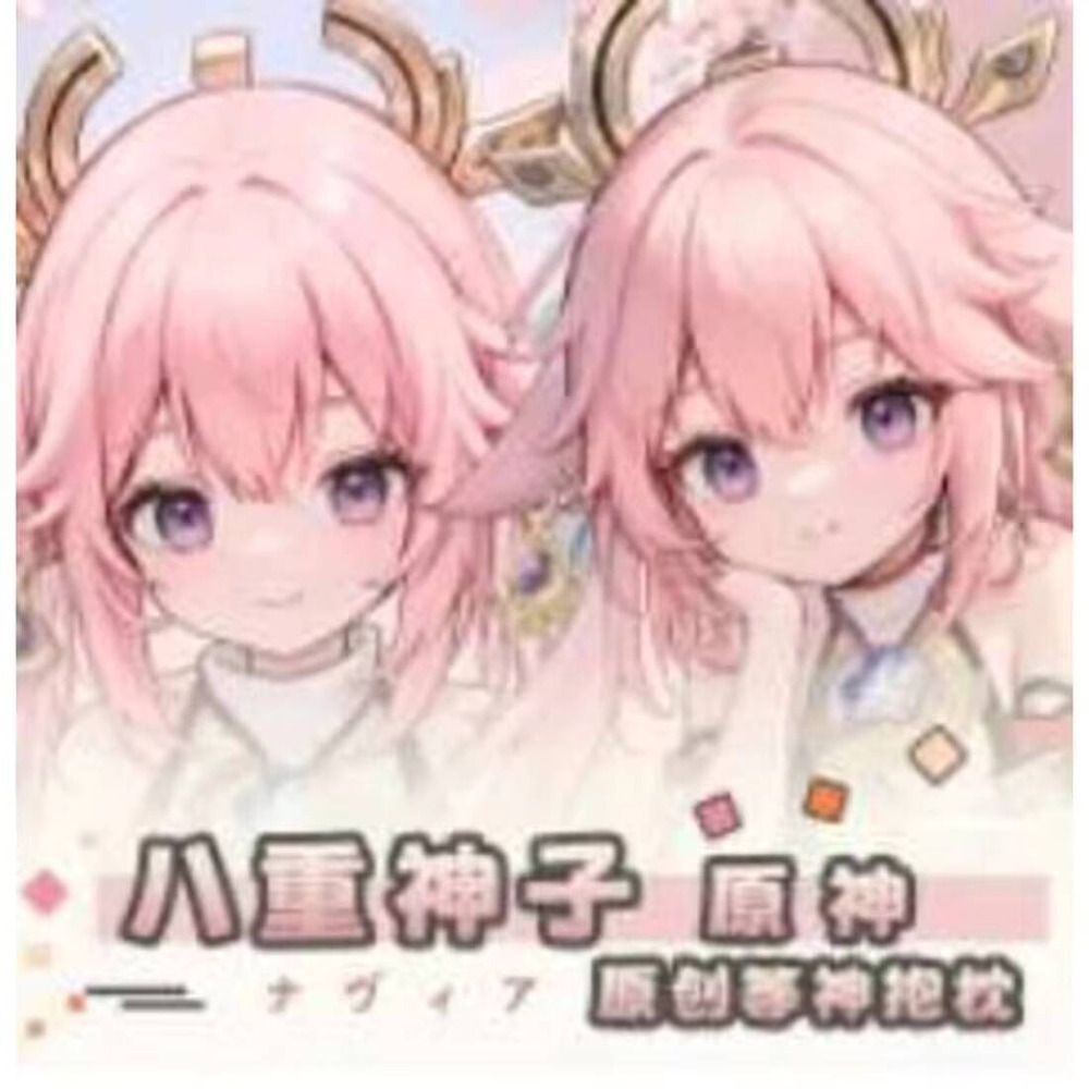 Cosplay Anime Yae Miko - Anime Genshin Etki Yae Miko Seksi