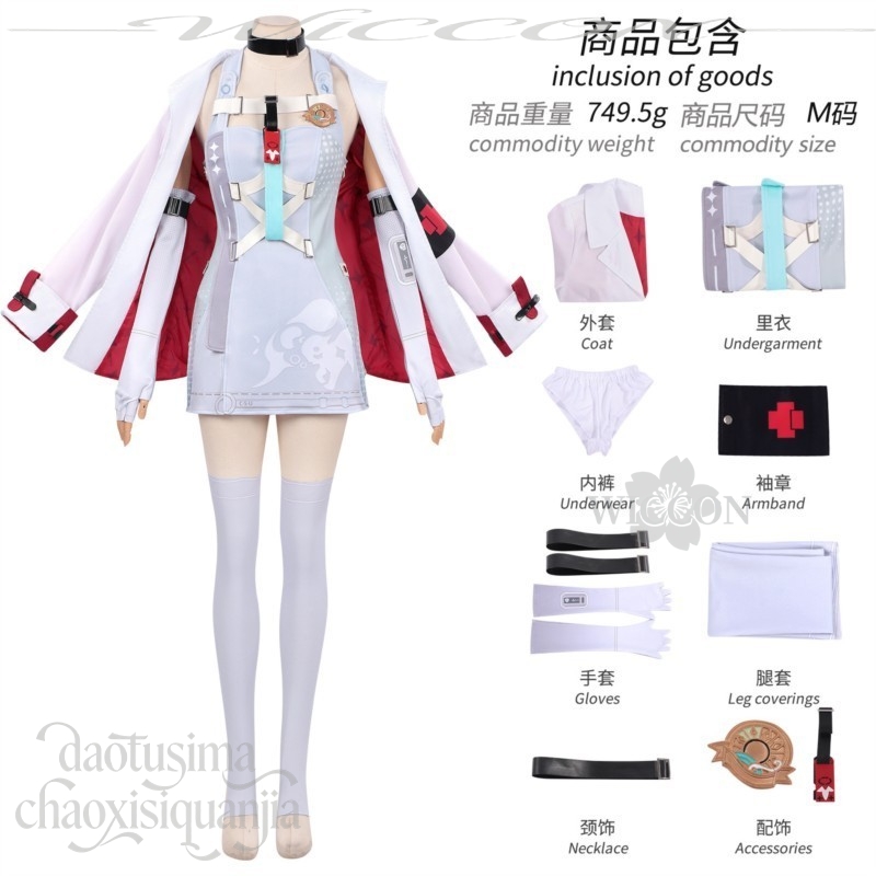 Anime Cosplay Events - Anime Oyunu Iroi Cosplay Kostüm Y2K