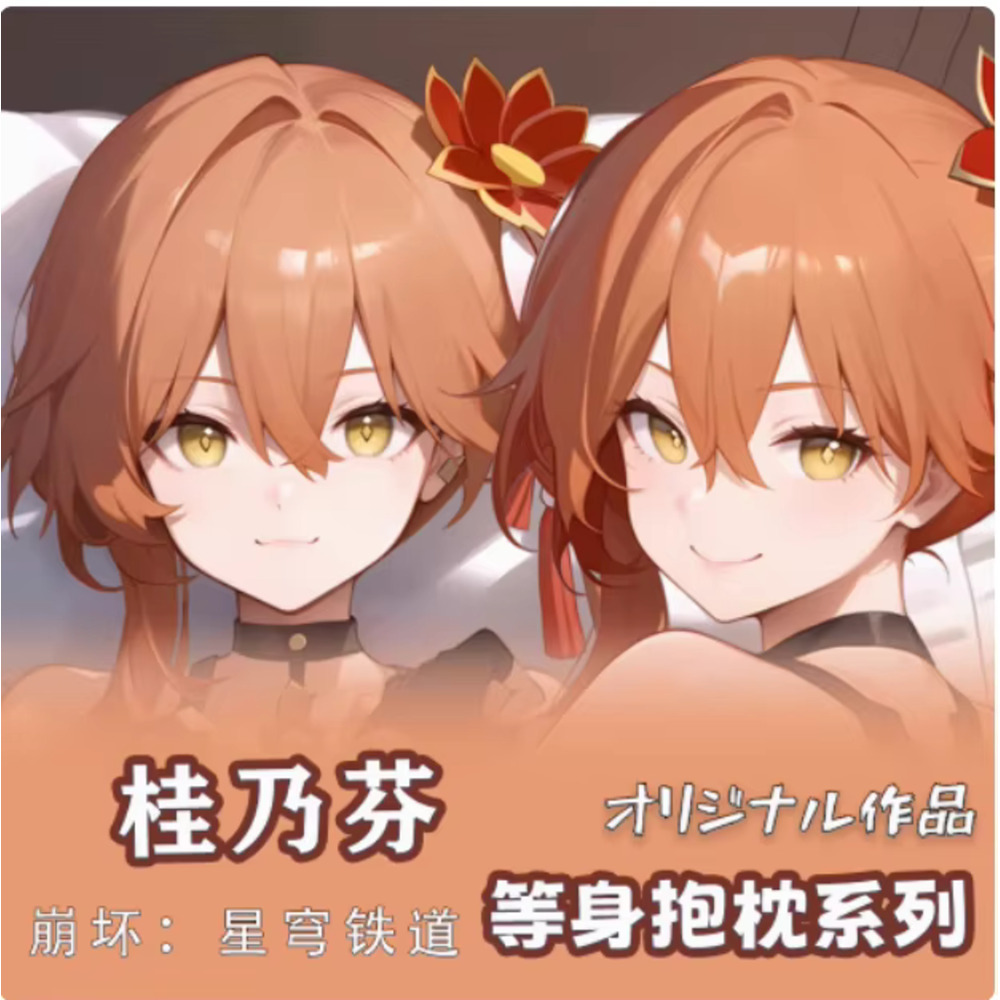 Cosplay Anime Yae Miko - Genshin Impact Yae Miko Seksi Hing