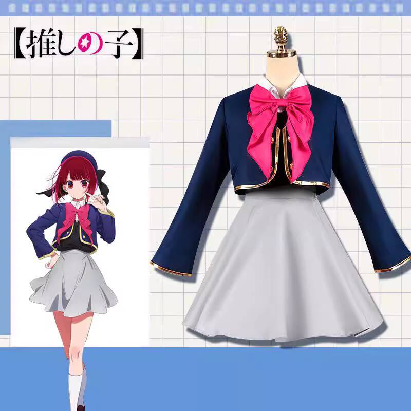 Anime Cosplay Recommendations - Hoshino Ai, Arima Kanade için çocuk
