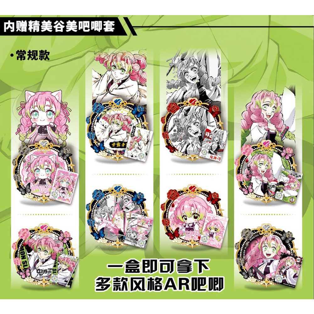 Demon Slayer Kanroji Mitsuri F - Anime Cosplay Demon Slayer incelemesi ve fiyatı