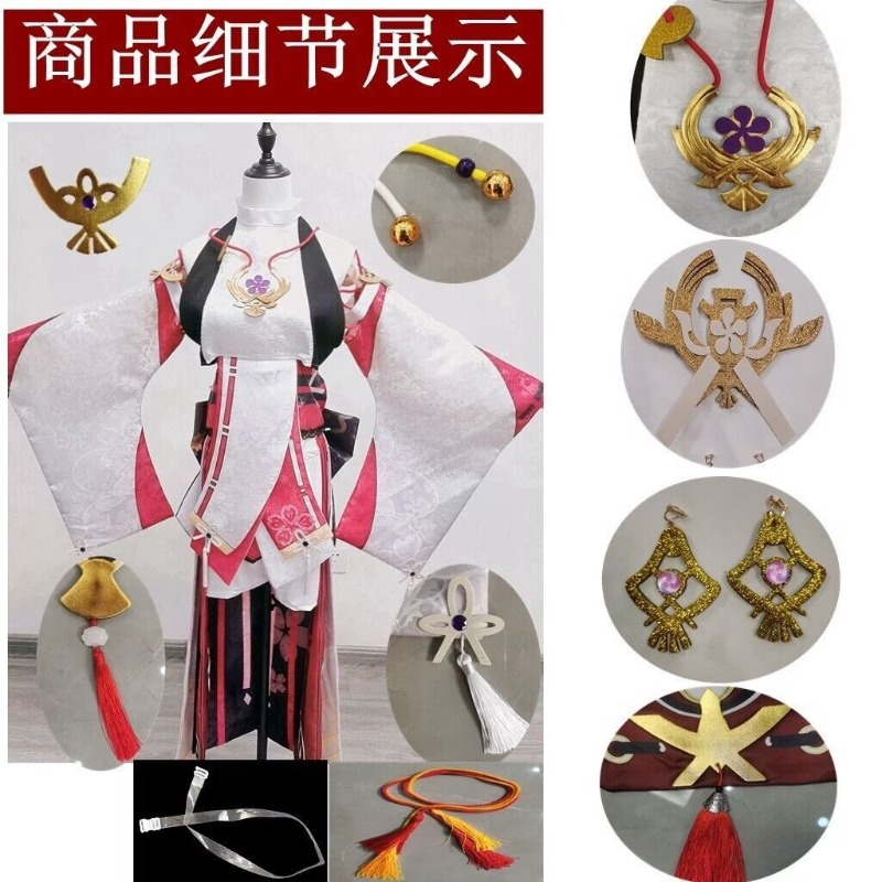 Genshin Etki Yae Miko Cosplay  - Cosplay Anime Yae Miko incelemesi ve fiyatı