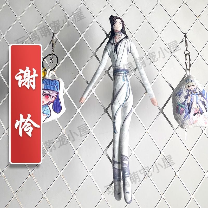 Xie Lianhua Şehir Wei Wuxian M - Anime Doll Cosplay incelemesi ve fiyatı