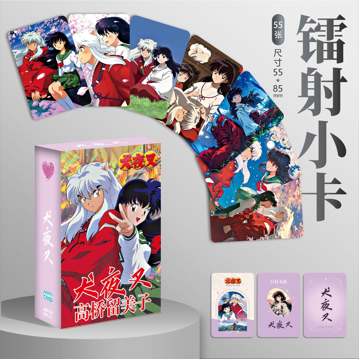 55 parçalı Inuyasha Anime Lomo - Anime Cosplay Photo incelemesi ve fiyatı