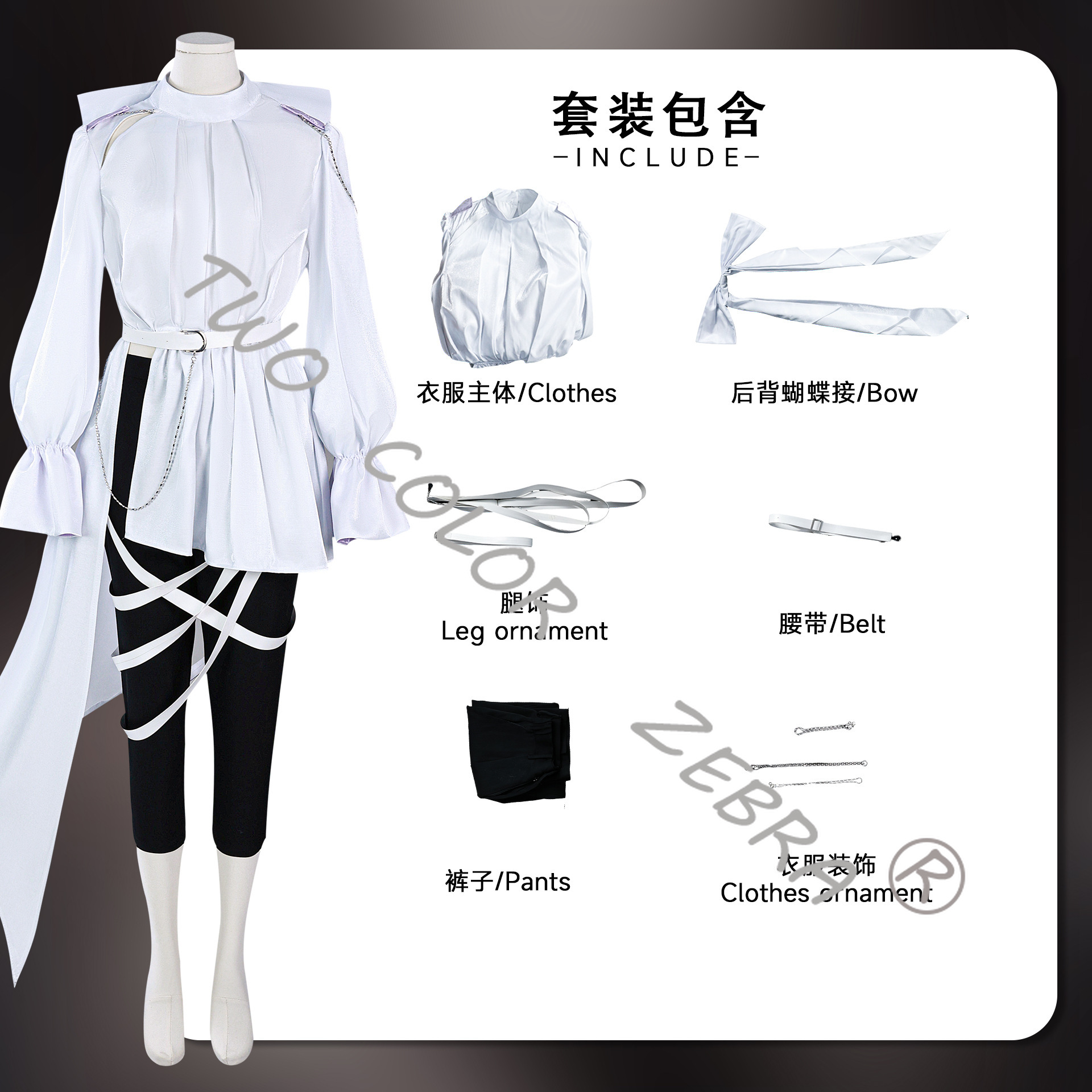 Luka Cosplay Kostüm Anime Alie - Anime Cosplay Events incelemesi ve fiyatı