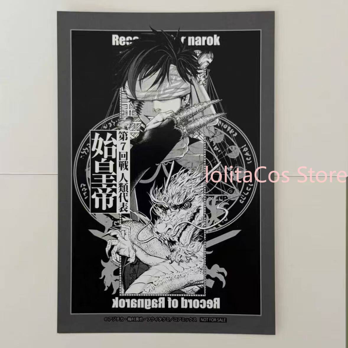 Ragnarok Poseidon Qin Shi Huan - Anime Doll Cosplay incelemesi ve fiyatı