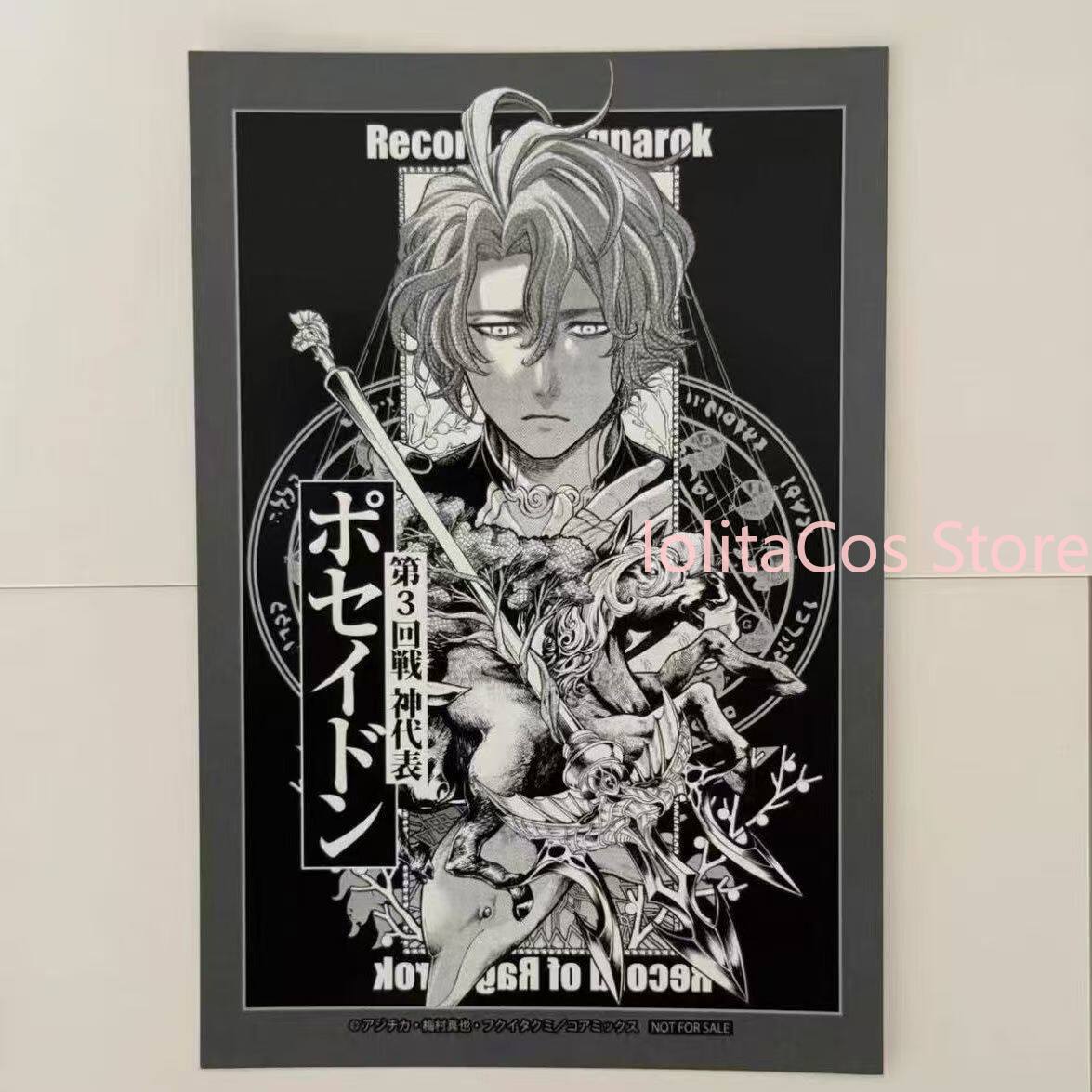 Ragnarok Poseidon Qin Shi Huan - Anime Doll Cosplay incelemesi ve fiyatı
