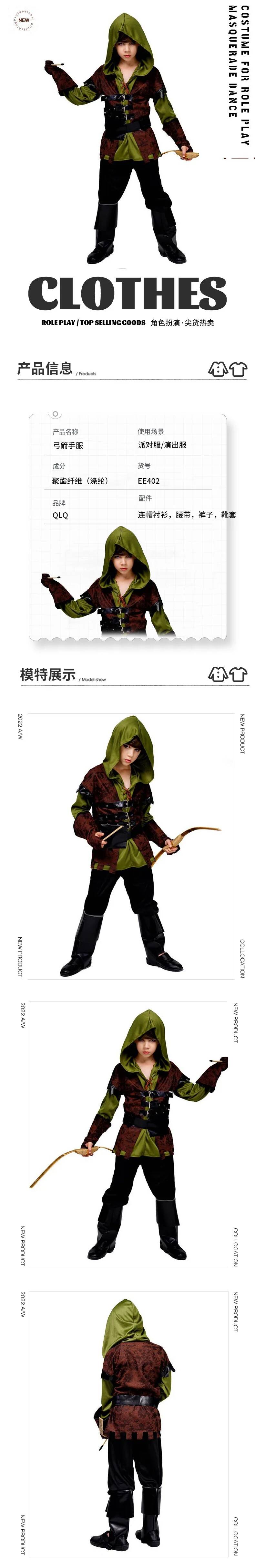 Boys Snailify Çocuklar Okçu Ko - Kids Cosplay Anime incelemesi ve fiyatı