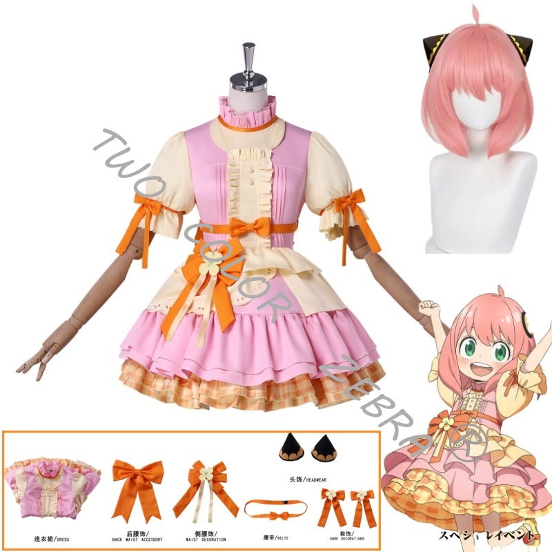Yeni Anime 4. Sezon Anya Cospl - Kids Cosplay Anime incelemesi ve fiyatı