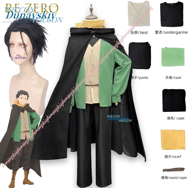 Re: Sıfırdan Başlayan Yeni Hay - Anime Cosplay Events incelemesi ve fiyatı