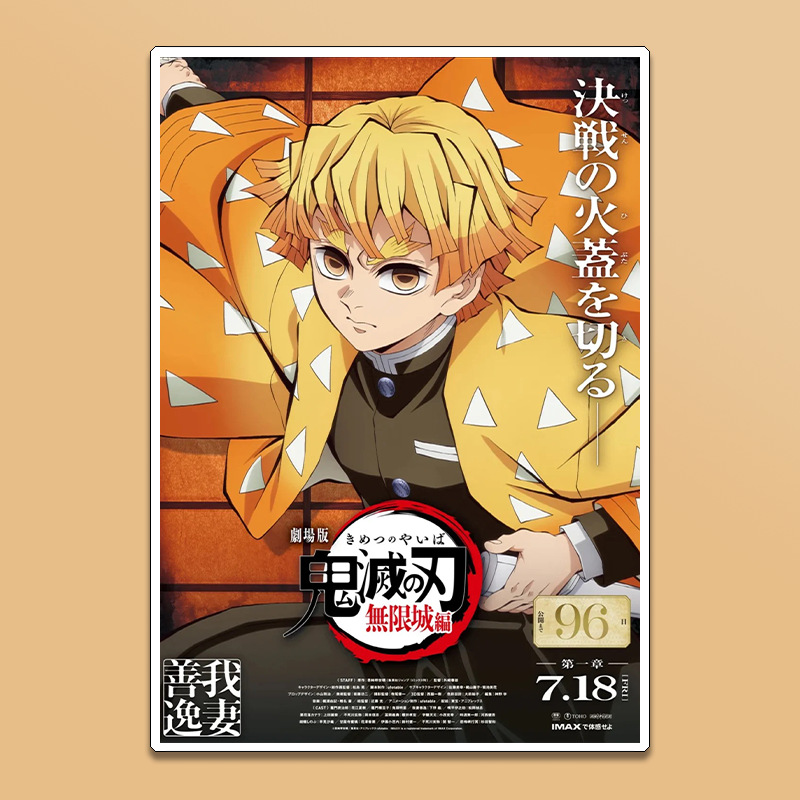Demon Slayer Tanjiro Kamado Ag - Anime Cosplay Wallpaper incelemesi ve fiyatı