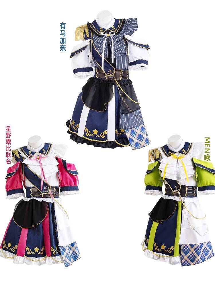 Tavsiye ederim çocuk Cosplay K - Anime Cosplay Recommendations incelemesi ve fiyatı