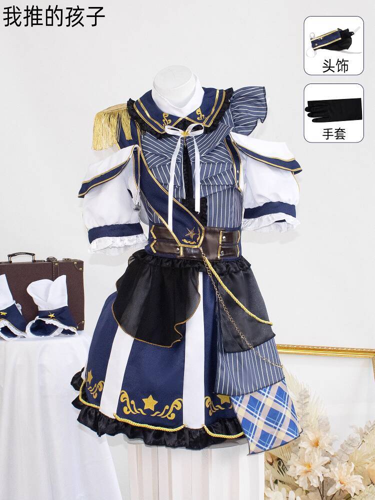Tavsiye ederim çocuk Cosplay K - Anime Cosplay Recommendations incelemesi ve fiyatı