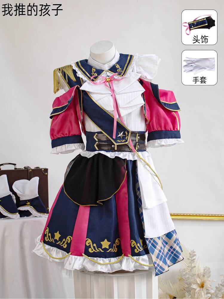 Tavsiye ederim çocuk Cosplay K - Anime Cosplay Recommendations incelemesi ve fiyatı
