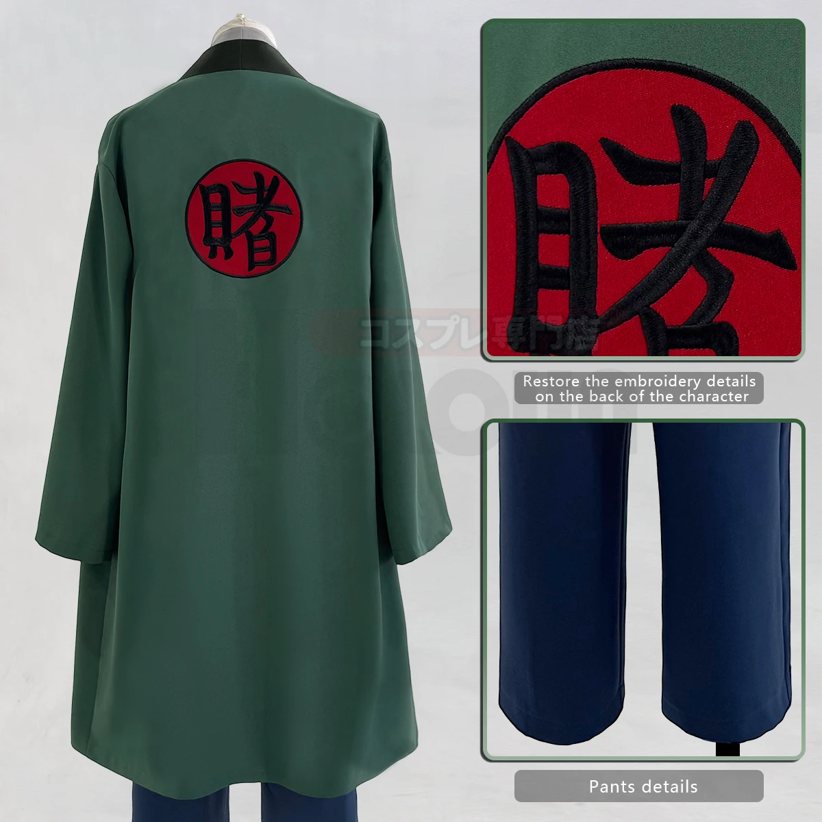 2025HOLOUN Anime Tsunade Cospl - Demon Slayer Haori incelemesi ve fiyatı