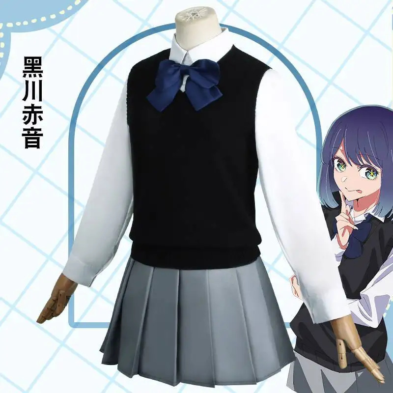 CyI Çocuk Kurokawa Akane Cospl - Anime Cosplay Recommendations incelemesi ve fiyatı