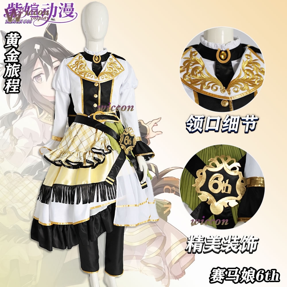 Umamusume Pretty Derby 6th ETK - Anime Cosplay Events incelemesi ve fiyatı