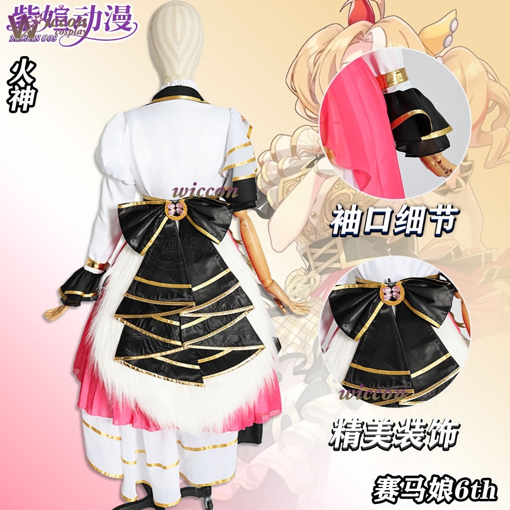 Umamusume Pretty Derby 6th ETK - Anime Cosplay Events incelemesi ve fiyatı