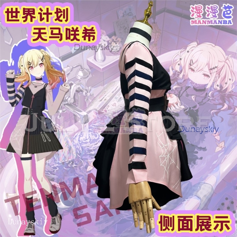 Etkinlik disfraz kadın Tenma S - Anime Cosplay Events incelemesi ve fiyatı