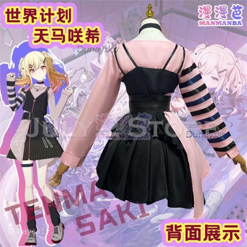 Etkinlik disfraz kadın Tenma S - Anime Cosplay Events incelemesi ve fiyatı