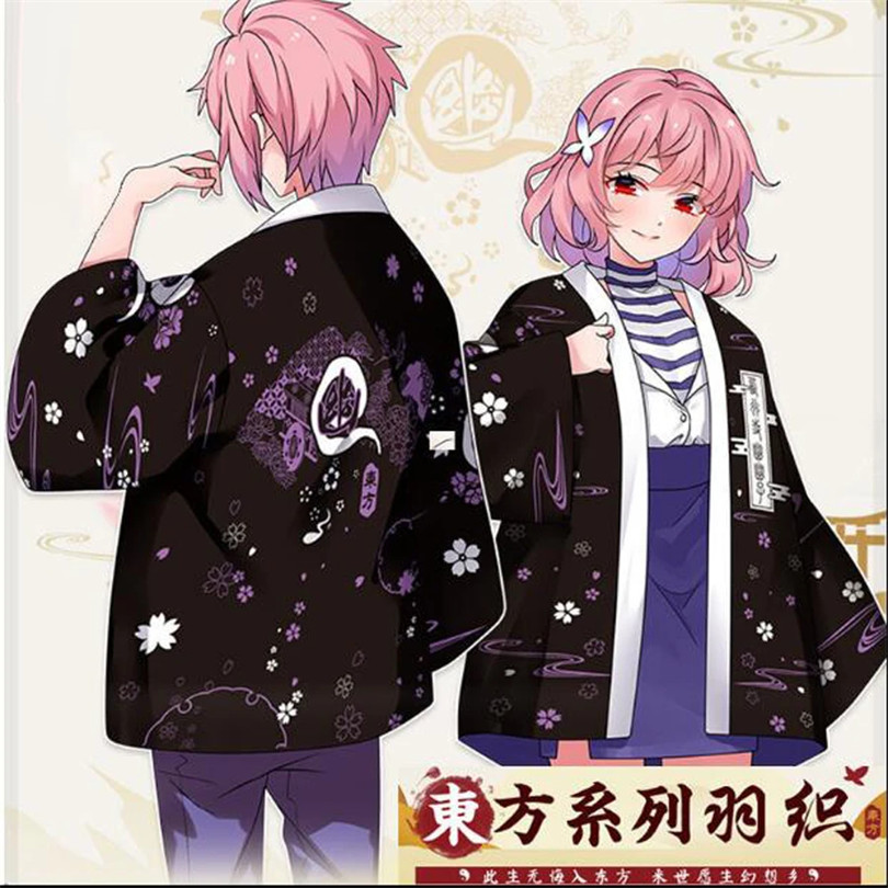 TouHou Projesi Anime Baskı Gel - Demon Slayer Haori incelemesi ve fiyatı