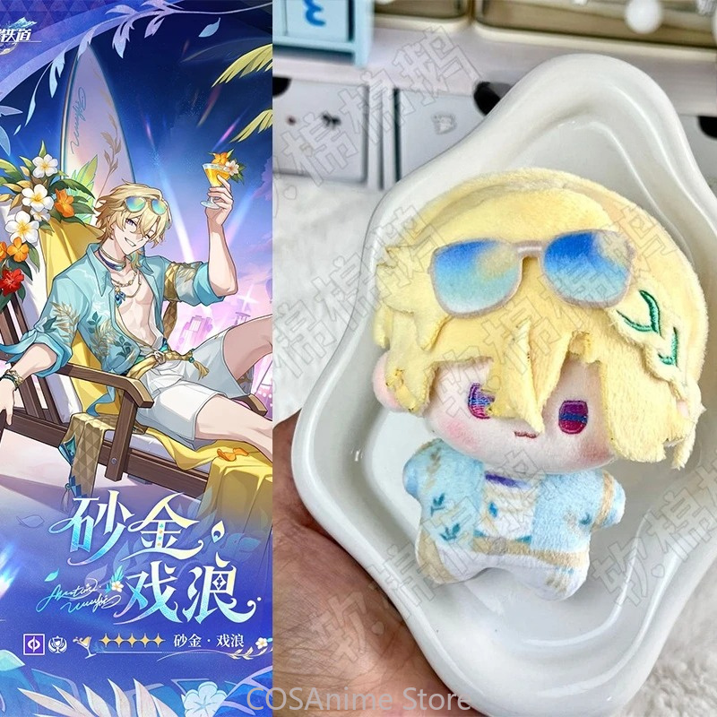 Honkai: Star Rail Aventurine:  - Anime Doll Cosplay incelemesi ve fiyatı