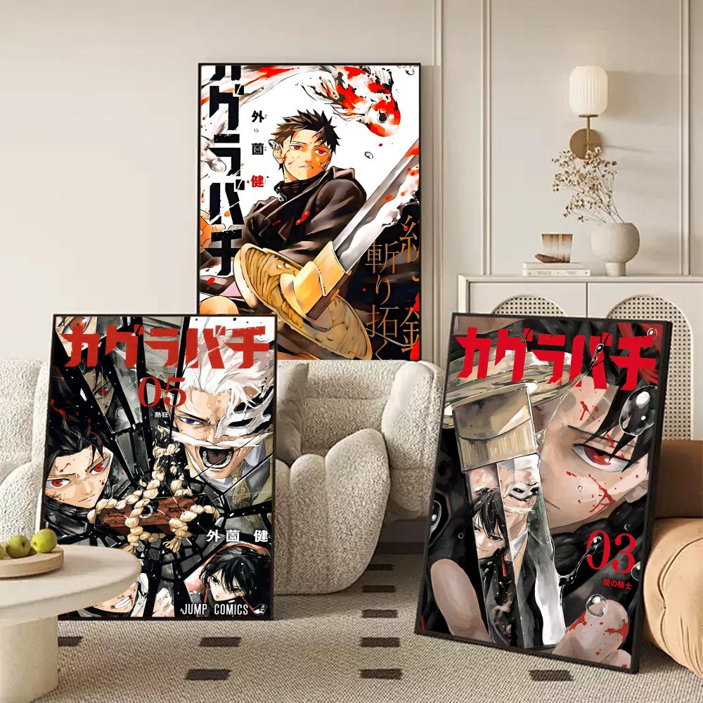 Classic Anime K_Kagurabachi Po - Anime Cosplay Wallpaper incelemesi ve fiyatı