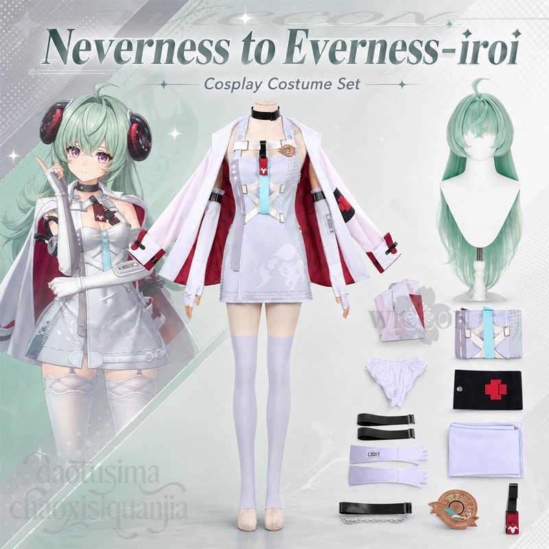 Anime Oyunu Iroi Cosplay Kostü - Anime Cosplay Events incelemesi ve fiyatı